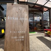 Sign at kirkas kevat - キルカスケバト in Odate