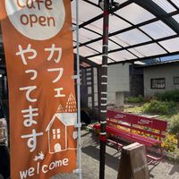 Front of Cafe at kirkas kevat - キルカスケバト in Odate