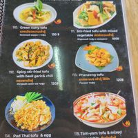 Menu at Elephant Cafe' by Tan in Phuket