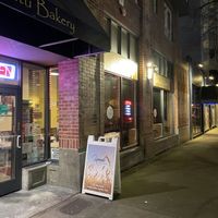 Front  at Kanak Indian Cuisine in Seattle