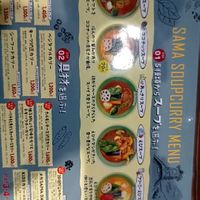 One vegan option at Sama in Tokyo