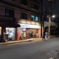  at Charlie's Grocery in Seoul