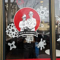   at Ben & Esther's Vegan Jewish Deli in Seattle