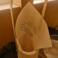 A napkin about the place at Uno Yukiko - Gion Soy Milk Ramen - ぎをん豆乳らーめん うのゆきこ in Kyoto
