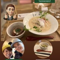   at Uno Yukiko - Gion Soy Milk Ramen - ぎをん豆乳らーめん うのゆきこ in Kyoto