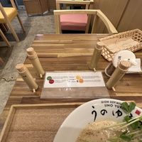   at Uno Yukiko - Gion Soy Milk Ramen - ぎをん豆乳らーめん うのゆきこ in Kyoto