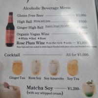  at Uno Yukiko - Gion Soy Milk Ramen - ぎをん豆乳らーめん うのゆきこ in Kyoto