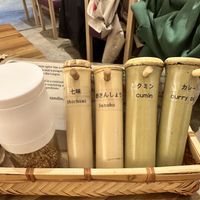 Spice selection that you can add to your ramen  at Uno Yukiko - Gion Soy Milk Ramen - ぎをん豆乳らーめん うのゆきこ in Kyoto