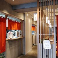 Restaurant interior at Uno Yukiko - Gion Soy Milk Ramen - ぎをん豆乳らーめん うのゆきこ in Kyoto