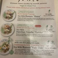  at Uno Yukiko - Gion Soy Milk Ramen - ぎをん豆乳らーめん うのゆきこ in Kyoto