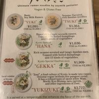   at Uno Yukiko - Gion Soy Milk Ramen - ぎをん豆乳らーめん うのゆきこ in Kyoto