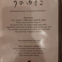 We love to see it at Uno Yukiko - Gion Soy Milk Ramen - ぎをん豆乳らーめん うのゆきこ in Kyoto