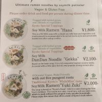 Ramen options at Uno Yukiko - Gion Soy Milk Ramen - ぎをん豆乳らーめん うのゆきこ in Kyoto