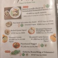 Other options at Uno Yukiko - Gion Soy Milk Ramen - ぎをん豆乳らーめん うのゆきこ in Kyoto