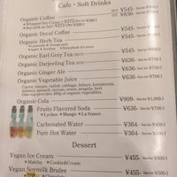 Drinks at Uno Yukiko - Gion Soy Milk Ramen - ぎをん豆乳らーめん うのゆきこ in Kyoto