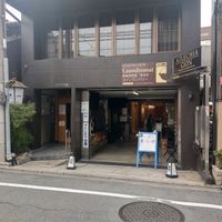 Street view at Uno Yukiko - Gion Soy Milk Ramen - ぎをん豆乳らーめん うのゆきこ in Kyoto