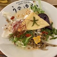   at Uno Yukiko - Gion Soy Milk Ramen - ぎをん豆乳らーめん うのゆきこ in Kyoto