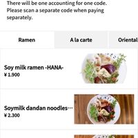 We had the Hana Ramen just because it was the "cheapest" at Uno Yukiko - Gion Soy Milk Ramen - ぎをん豆乳らーめん うのゆきこ in Kyoto