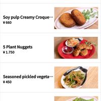 . at Uno Yukiko - Gion Soy Milk Ramen - ぎをん豆乳らーめん うのゆきこ in Kyoto