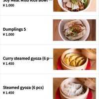  at Uno Yukiko - Gion Soy Milk Ramen - ぎをん豆乳らーめん うのゆきこ in Kyoto