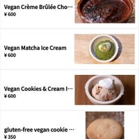 C at Uno Yukiko - Gion Soy Milk Ramen - ぎをん豆乳らーめん うのゆきこ in Kyoto