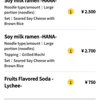 The amount for two people....wtf at Uno Yukiko - Gion Soy Milk Ramen - ぎをん豆乳らーめん うのゆきこ in Kyoto