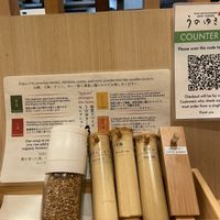   at Uno Yukiko - Gion Soy Milk Ramen - ぎをん豆乳らーめん うのゆきこ in Kyoto
