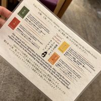 Spice card at tablee  at Uno Yukiko - Gion Soy Milk Ramen - ぎをん豆乳らーめん うのゆきこ in Kyoto