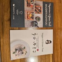 "" at Uno Yukiko - Gion Soy Milk Ramen - ぎをん豆乳らーめん うのゆきこ in Kyoto