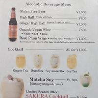   at Uno Yukiko - Gion Soy Milk Ramen - ぎをん豆乳らーめん うのゆきこ in Kyoto