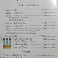   at Uno Yukiko - Gion Soy Milk Ramen - ぎをん豆乳らーめん うのゆきこ in Kyoto