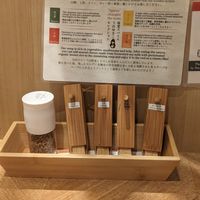 Herbs on the table at Uno Yukiko - Gion Soy Milk Ramen - ぎをん豆乳らーめん うのゆきこ in Kyoto