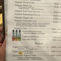 Menu   at Uno Yukiko - Gion Soy Milk Ramen - ぎをん豆乳らーめん うのゆきこ in Kyoto