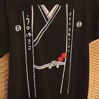  at Uno Yukiko - Gion Soy Milk Ramen - ぎをん豆乳らーめん うのゆきこ in Kyoto