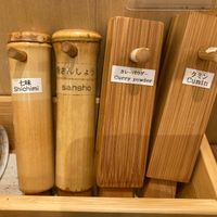 They have these four spices at the table.  at Uno Yukiko - Gion Soy Milk Ramen - ぎをん豆乳らーめん うのゆきこ in Kyoto