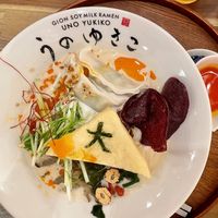   at Uno Yukiko - Gion Soy Milk Ramen - ぎをん豆乳らーめん うのゆきこ in Kyoto