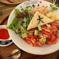   at Uno Yukiko - Gion Soy Milk Ramen - ぎをん豆乳らーめん うのゆきこ in Kyoto