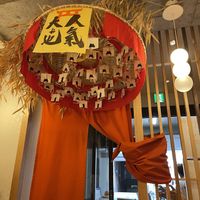 Cute interior   at Uno Yukiko - Gion Soy Milk Ramen - ぎをん豆乳らーめん うのゆきこ in Kyoto