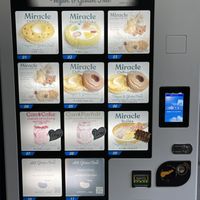 Vegan vending machine outside!!  at Uno Yukiko - Gion Soy Milk Ramen - ぎをん豆乳らーめん うのゆきこ in Kyoto