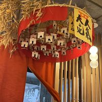   at Uno Yukiko - Gion Soy Milk Ramen - ぎをん豆乳らーめん うのゆきこ in Kyoto