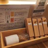 Spices at Uno Yukiko - Gion Soy Milk Ramen - ぎをん豆乳らーめん うのゆきこ in Kyoto
