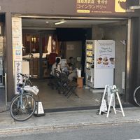   at Uno Yukiko - Gion Soy Milk Ramen - ぎをん豆乳らーめん うのゆきこ in Kyoto