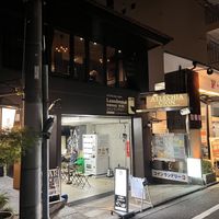Frontage. They have a laundromat in the back    at Uno Yukiko - Gion Soy Milk Ramen - ぎをん豆乳らーめん うのゆきこ in Kyoto