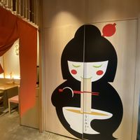   at Uno Yukiko - Gion Soy Milk Ramen - ぎをん豆乳らーめん うのゆきこ in Kyoto