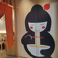 Inside at Uno Yukiko - Gion Soy Milk Ramen - ぎをん豆乳らーめん うのゆきこ in Kyoto