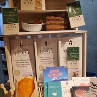 Mini store at Uno Yukiko - Gion Soy Milk Ramen - ぎをん豆乳らーめん うのゆきこ in Kyoto