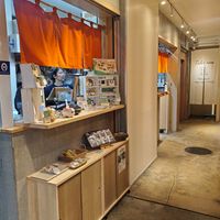 Inside at Uno Yukiko - Gion Soy Milk Ramen - ぎをん豆乳らーめん うのゆきこ in Kyoto