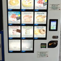Cake vending machine at Uno Yukiko - Gion Soy Milk Ramen - ぎをん豆乳らーめん うのゆきこ in Kyoto