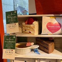  at Uno Yukiko - Gion Soy Milk Ramen - ぎをん豆乳らーめん うのゆきこ in Kyoto