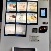  at Uno Yukiko - Gion Soy Milk Ramen - ぎをん豆乳らーめん うのゆきこ in Kyoto